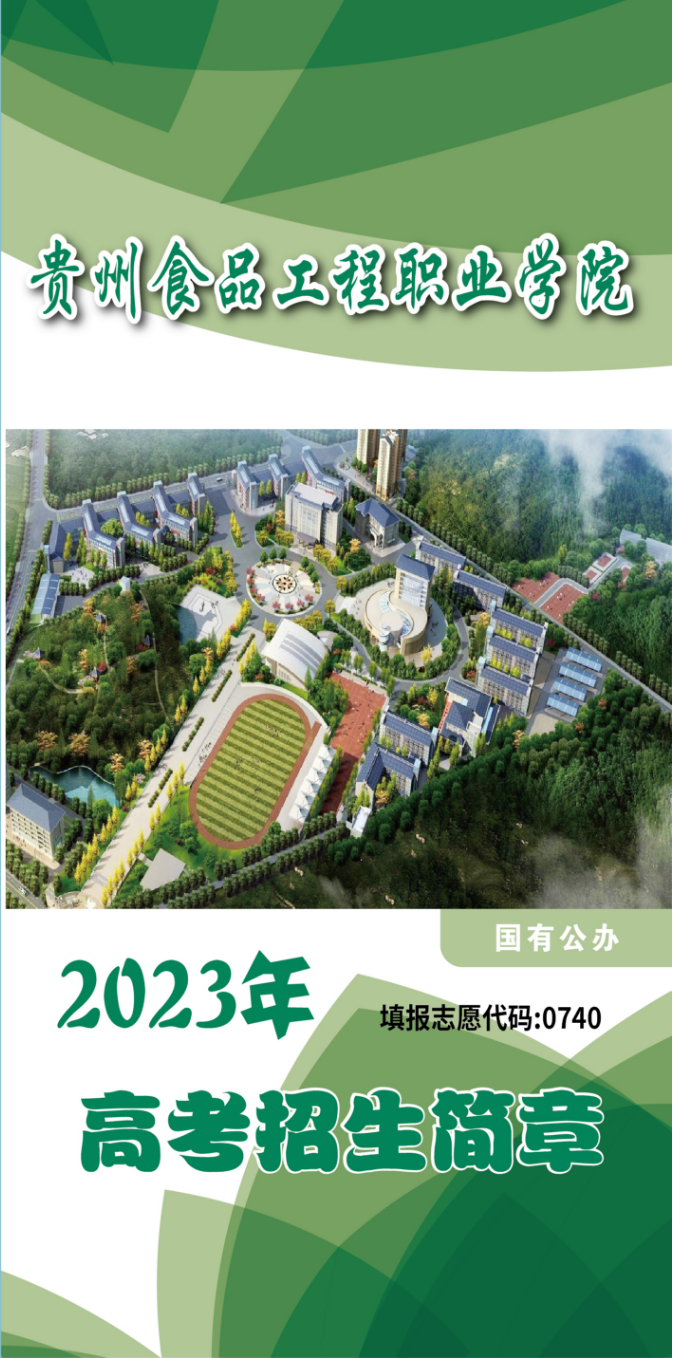 微信图片_20230625100457