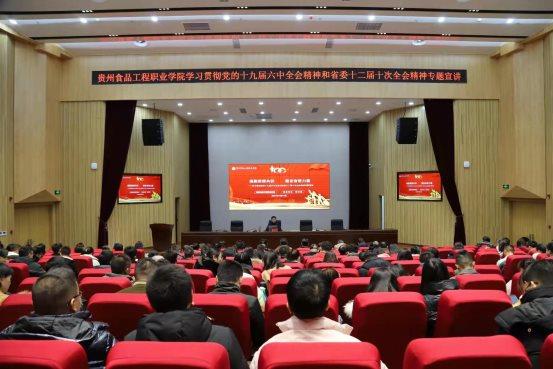 微信图片_20211218215934