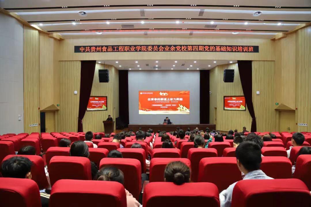 组织人事处