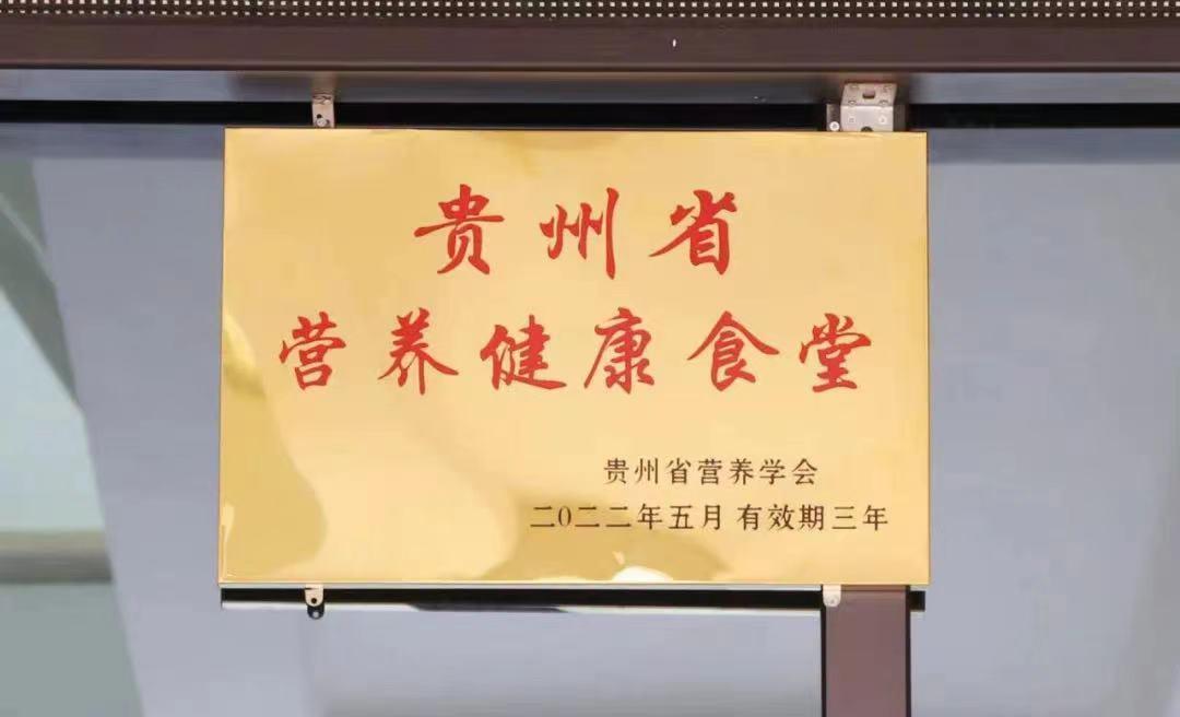 后勤处