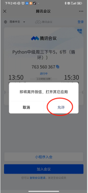 1663138242466