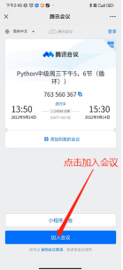 1663138215622