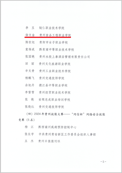 7ec2f118-9e8b-43d8-acbd-5900bd575a32.png
