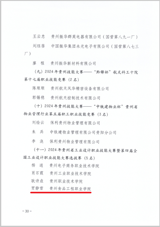 cdc5ee15-c65b-4338-b011-f8c8b1459d46.png