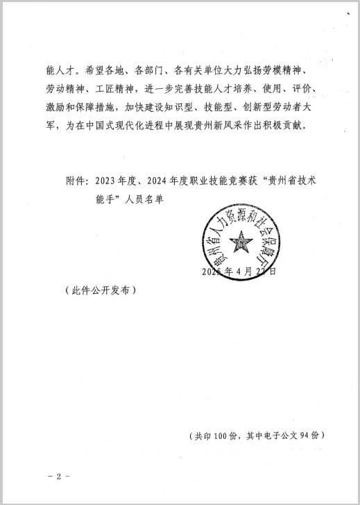 ecc5a344-4fed-4895-8441-d0c73aec55fa.png