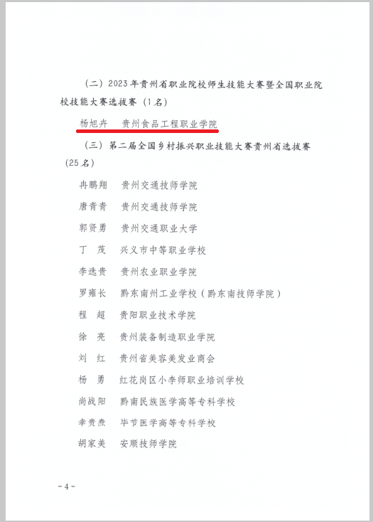 f2a8d85f-18b9-4f0d-bbbb-507a944d049e.png