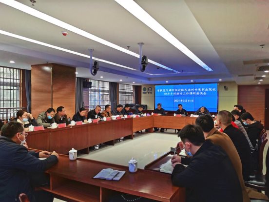 微信图片_20210312112629