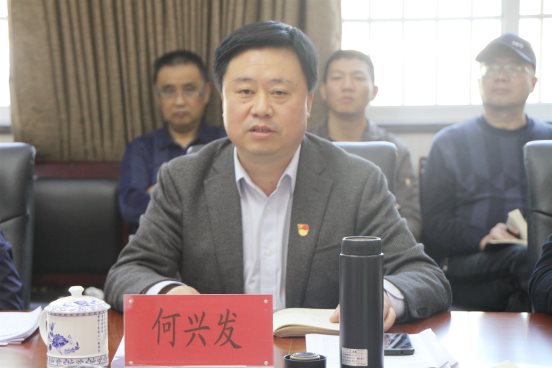 贵州食品工程职业学院党委书记何兴发主持并讲话