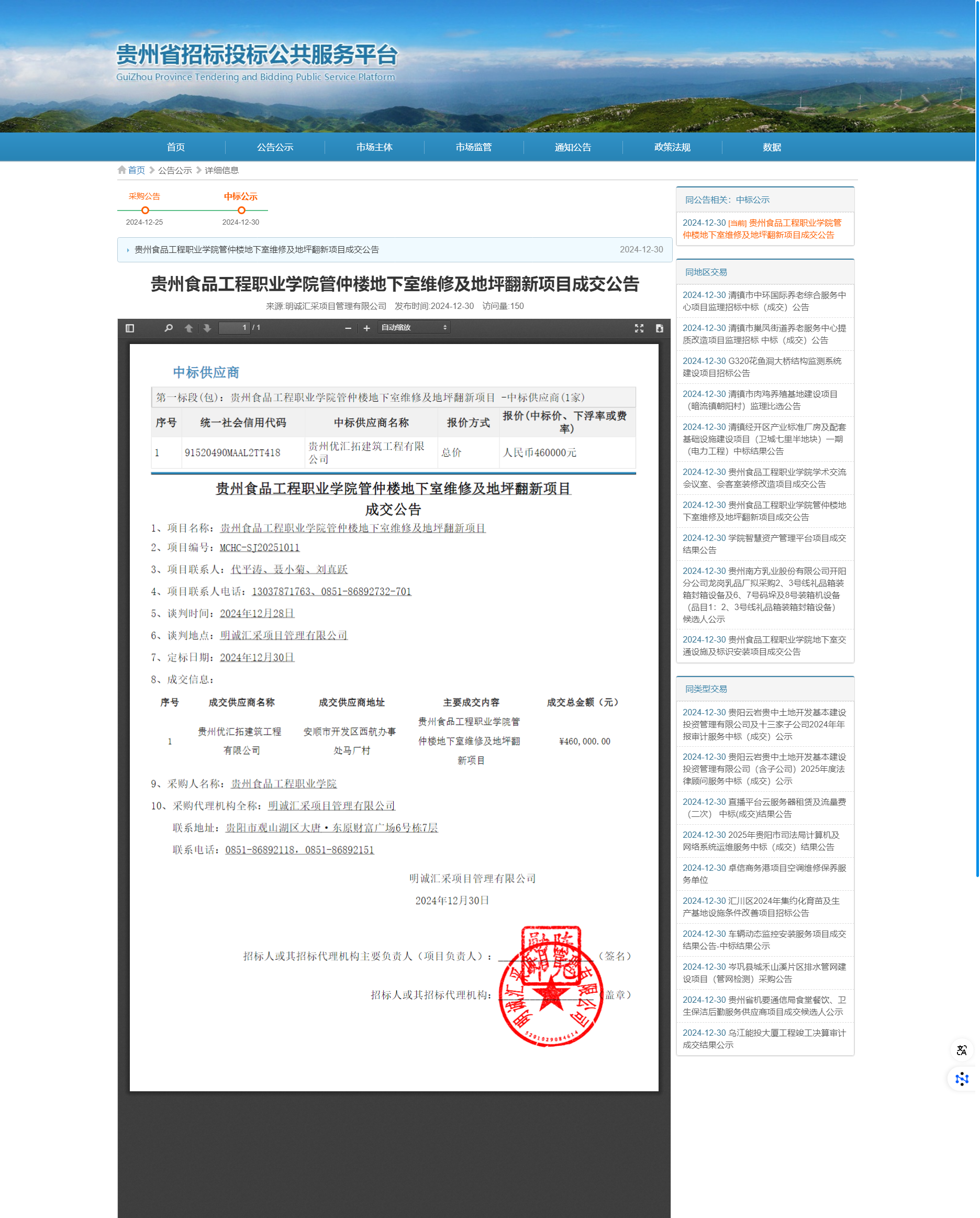 5a909058-05f2-4d58-960f-3b56a299505a.png 5a909058-05f2-4d58-960f-3b56a299505a.png