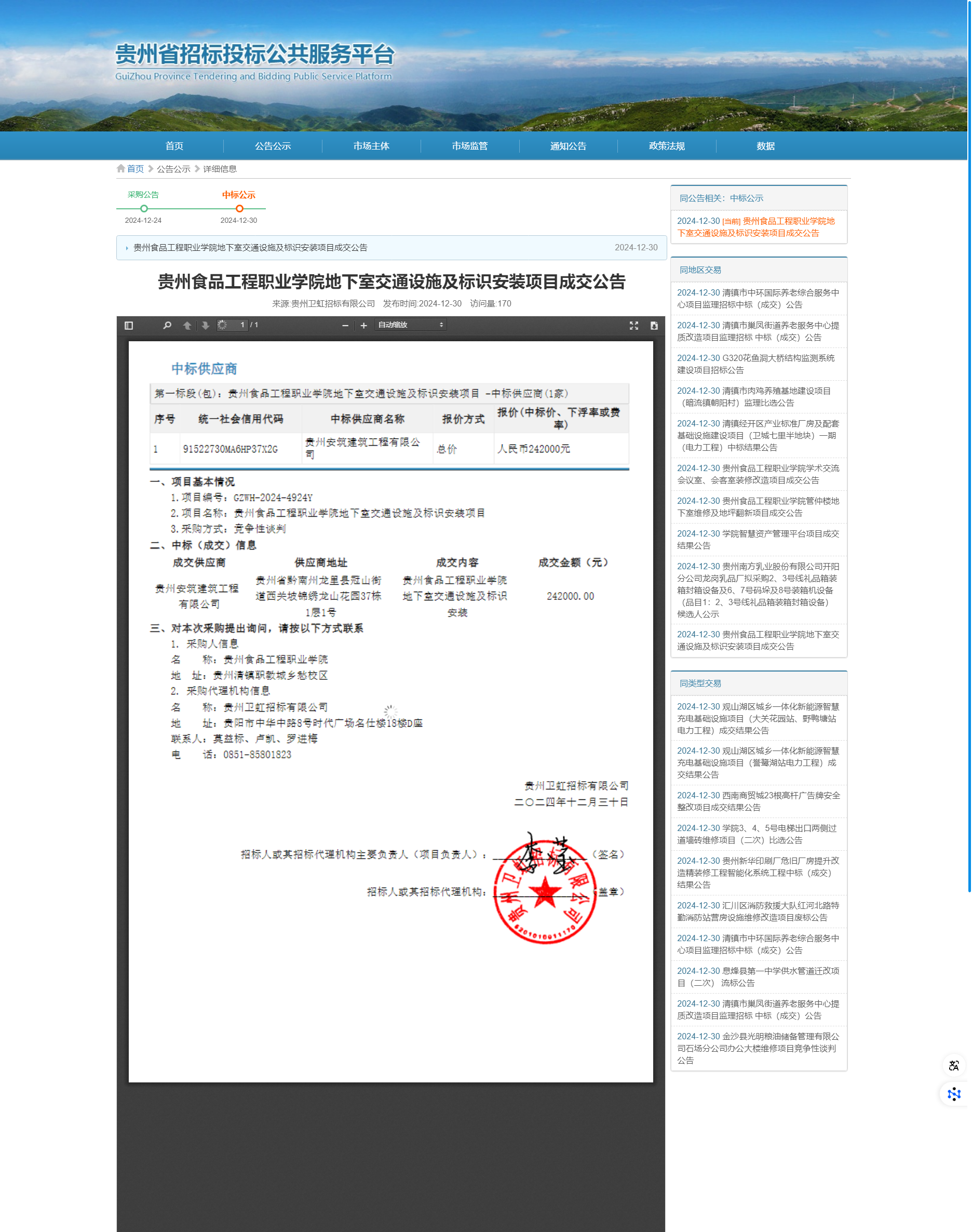 c4c83c69-ffe4-4bb8-ac06-c25876b5ac13.png c4c83c69-ffe4-4bb8-ac06-c25876b5ac13.png