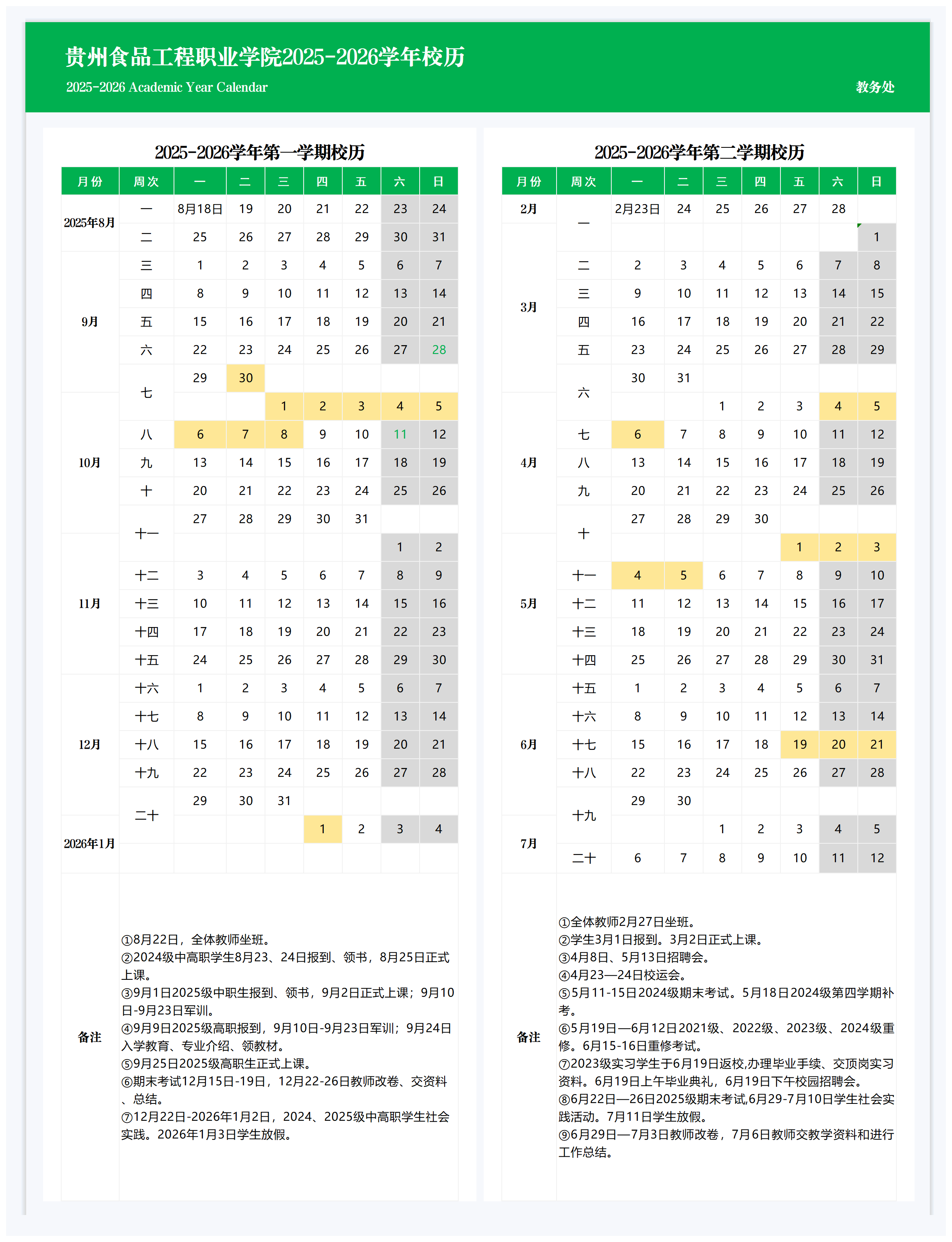 f87691dc-00bc-4cbf-ab0a-82de2d088ad1.png f87691dc-00bc-4cbf-ab0a-82de2d088ad1.png